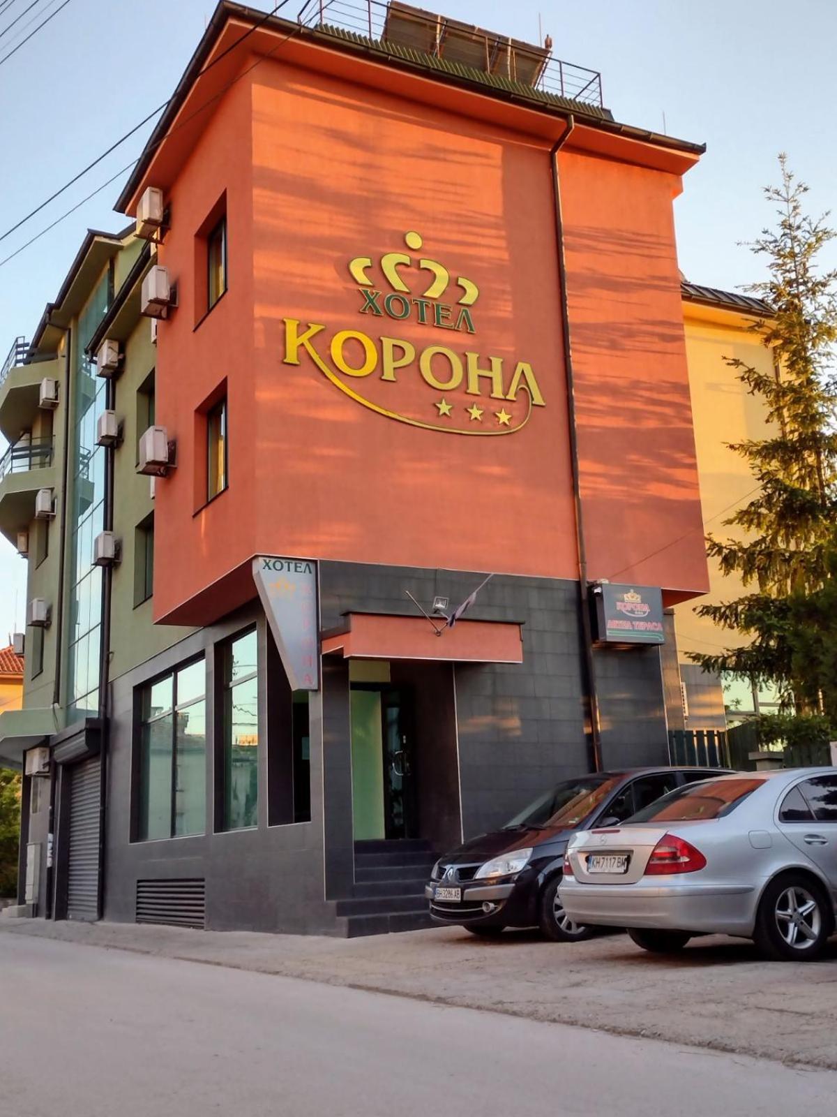 Korona Hotel Blagoevgrad Kültér fotó